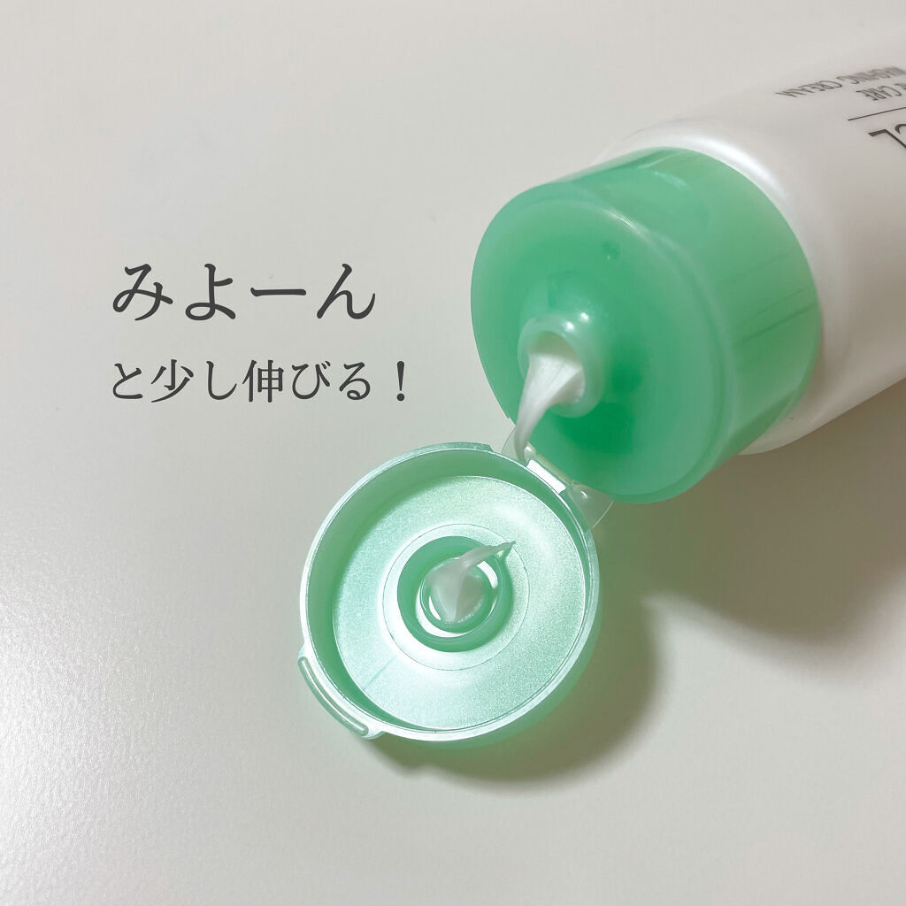 FDR アクネケア 洗顔クリーム/ファンケル/洗顔フォームを使ったクチコミ（2枚目）