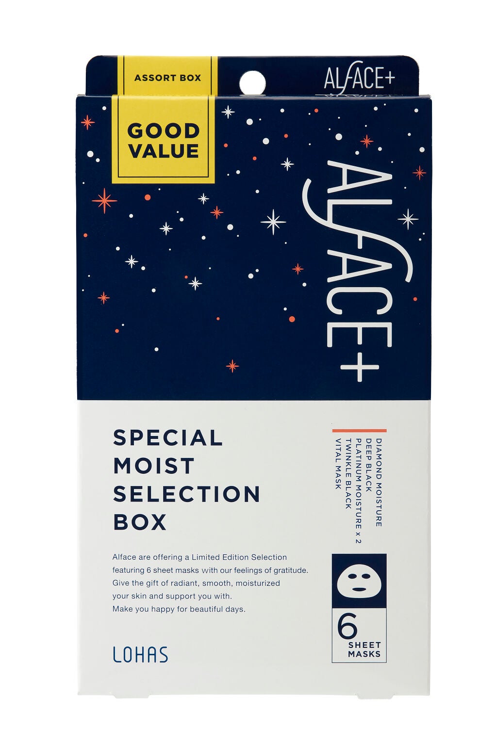 オルフェス スペシャルモイストセレクションボックス ALFACE+