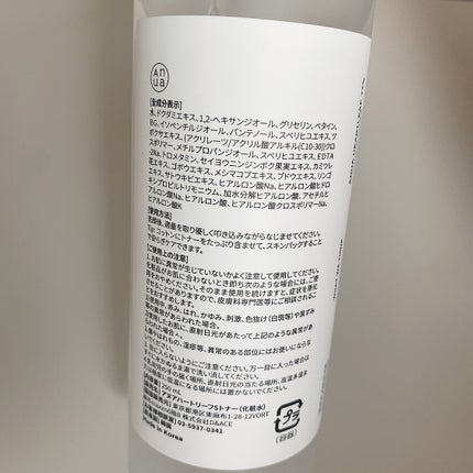 ドクダミ 77 スージングトナー/Anua/化粧水を使ったクチコミ(2枚目)