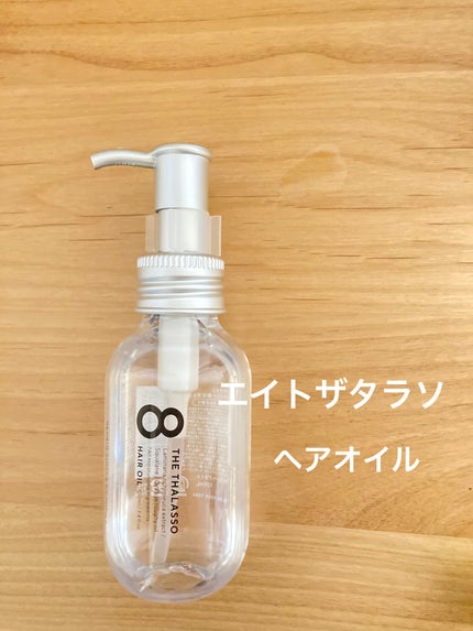 リペアショット&EXモイスト 美容液オイル/エイトザタラソ/ヘアオイルを使ったクチコミ(1枚目)