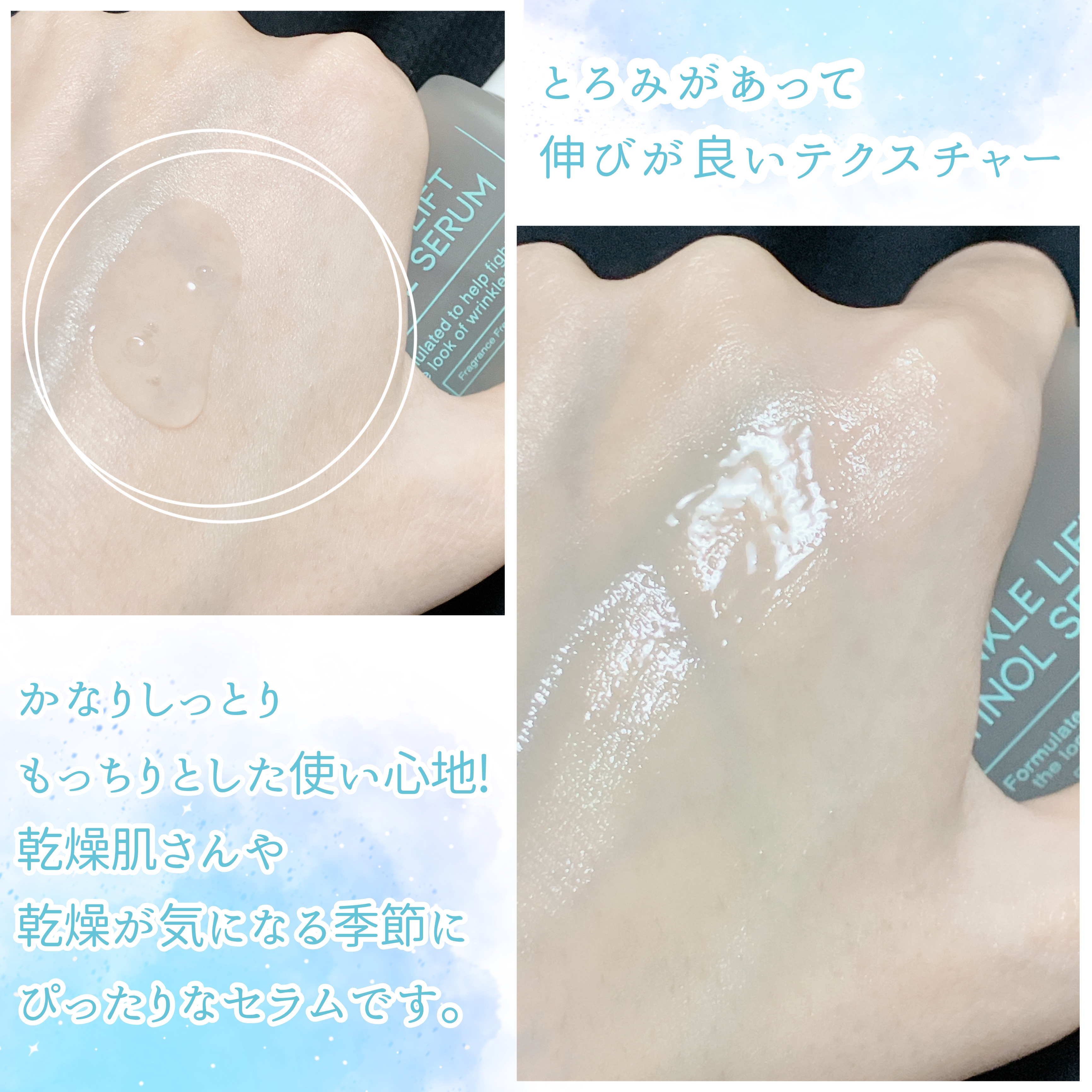 ターゲテッドリンクルリフトレチノールセラム/OOTD Beauty/美容液を使ったクチコミ（3枚目）