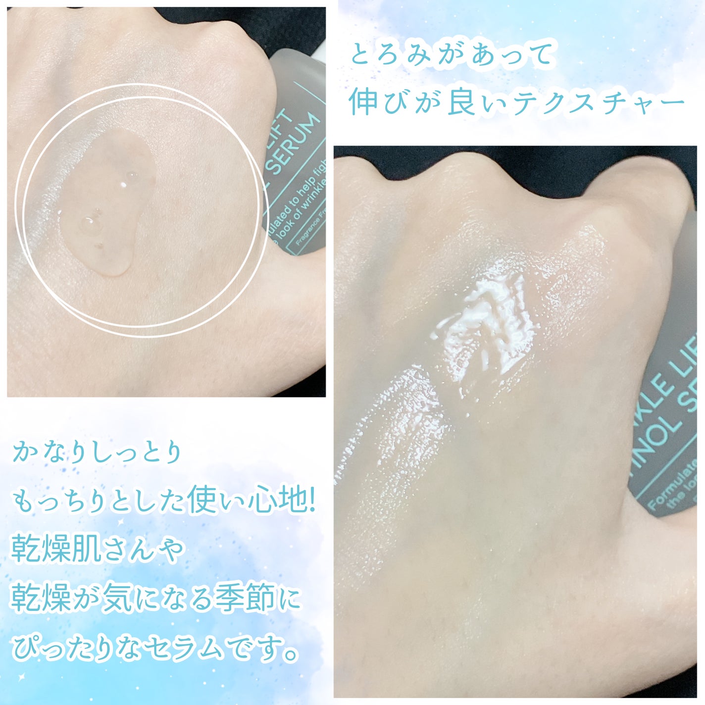 ターゲテッドリンクルリフトレチノールセラム/OOTD Beauty/美容液を使ったクチコミ(3枚目)