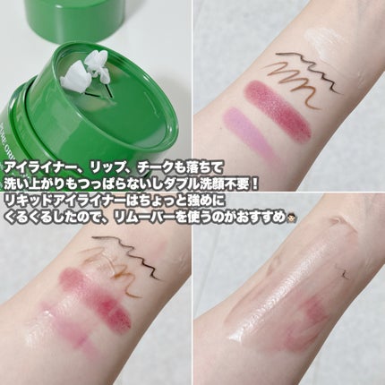 ピュアグラインディングクレンジングバーム/Dr.Althea/クレンジングバームを使ったクチコミ(6枚目)