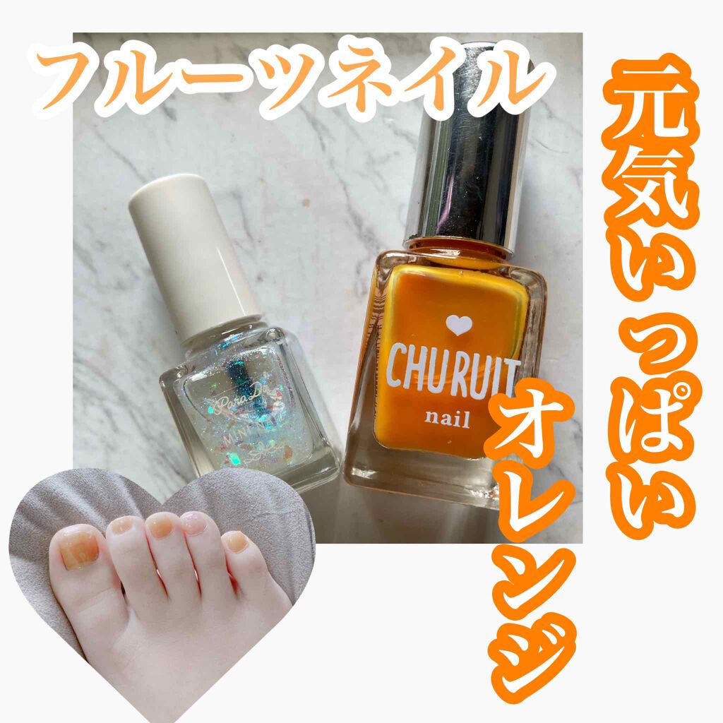 BWチュルーツネイル/ビューティーワールド/マニキュアを使ったクチコミ（1枚目）