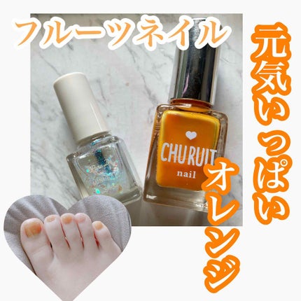 ビューティーワールド BWチュルーツネイルのクチコミ「やっと連休なのでネイルしました!
足にですが。。。。
夏になるとよくこのネイルしてます!
今.....」(1枚目)