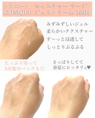 CLINIQUE モイスチャー サージ ジェルクリーム 100Hのクチコミ「CLINIQUEのベストセラーアイテム✨
これからの季節にぴったり‼︎
ジェル状の保湿クリーム.....」（3枚目）