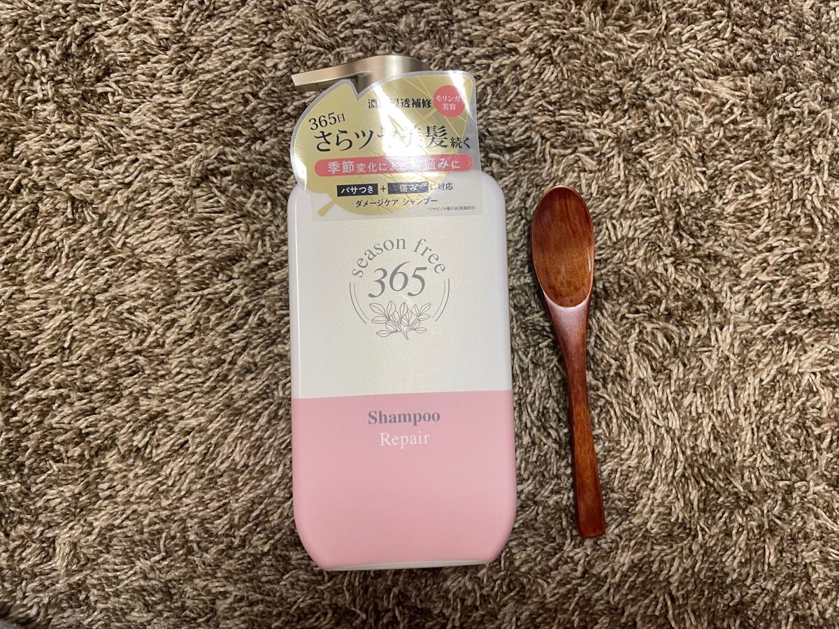 リペア メルティングブースター/season free 365/アウトバストリートメントを使ったクチコミ(3枚目)