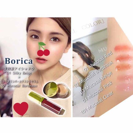 美容液ケアアイシャドウ/Borica/ジェル・クリームアイシャドウを使ったクチコミ(4枚目)