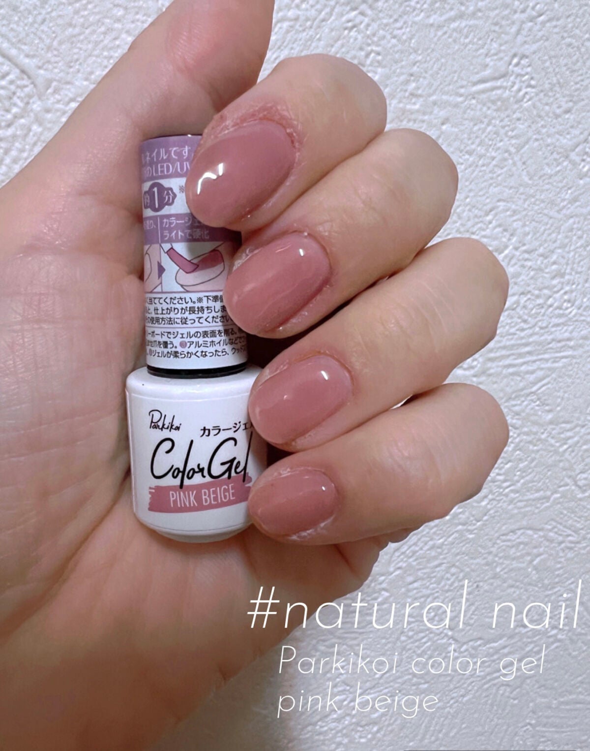 パル カラージェル/キャンドゥ/ジェルネイルを使ったクチコミ(1枚目)