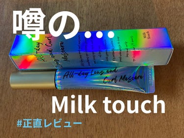 オールデイ ロング アンド カール マスカラ/Milk Touch/マスカラを使ったクチコミ（1枚目）