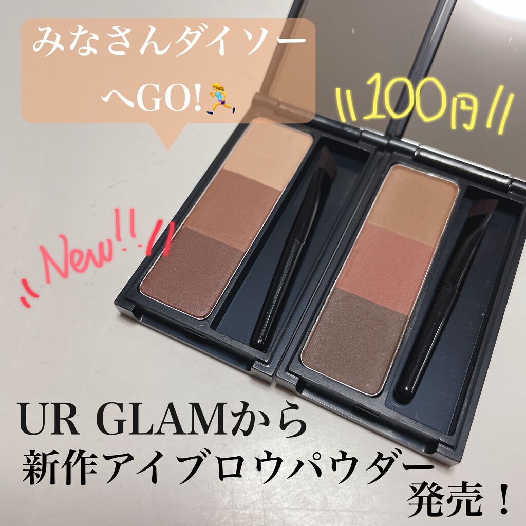 UR GLAM　EYEBROW POWDER/U R GLAM/パウダーアイブロウを使ったクチコミ（1枚目）