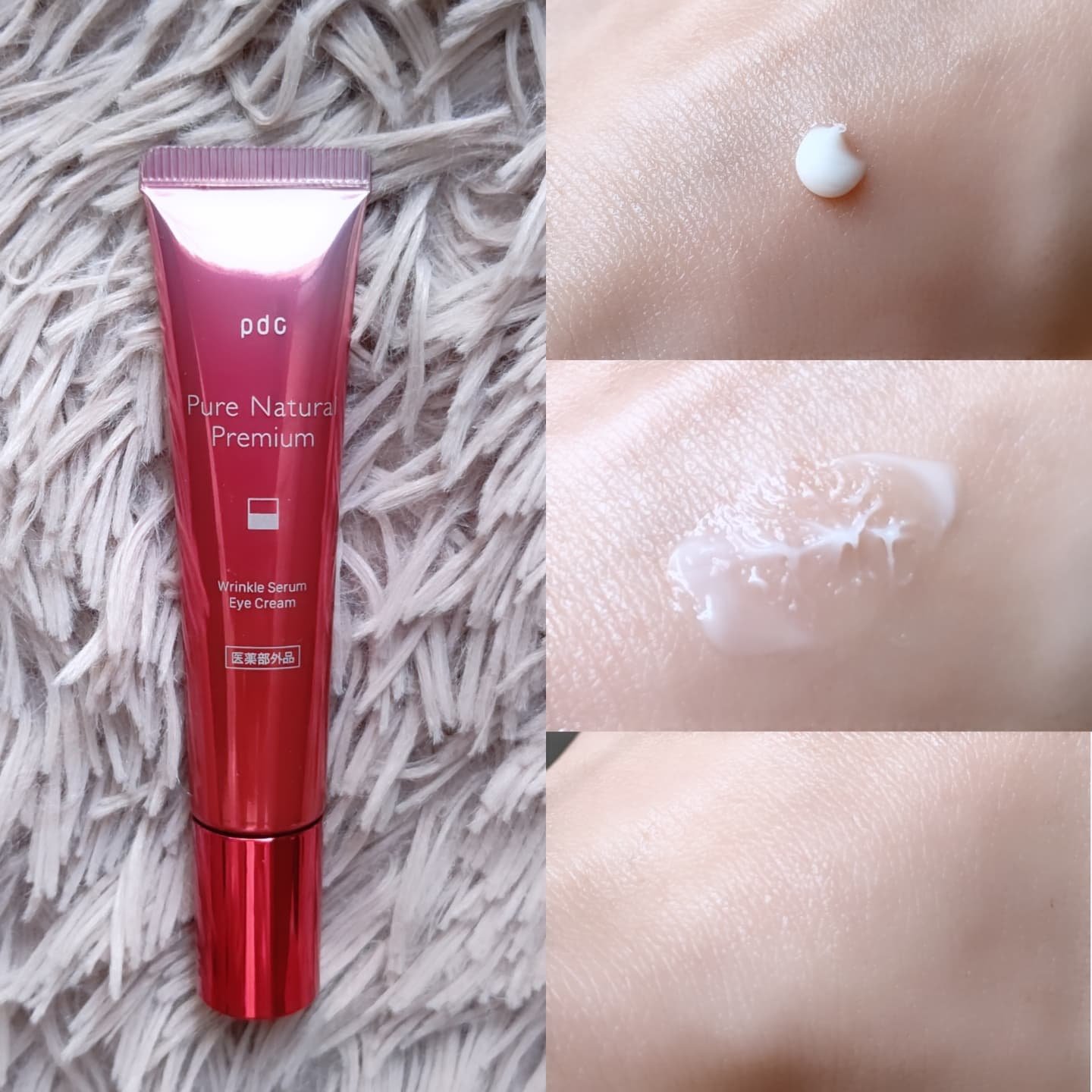 ピュア ナチュラル プレミアム リフティング エッセンスローション【医薬部外品】/pdc/オールインワン化粧品を使ったクチコミ（3枚目）