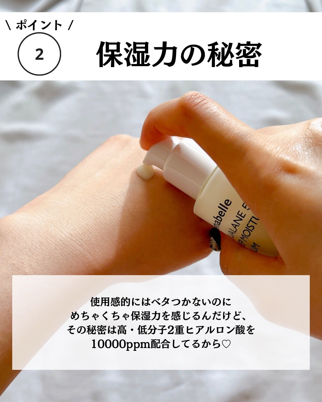 スクワラン53ディープモイスチャーセラム/Genabelle/美容液を使ったクチコミ(5枚目)