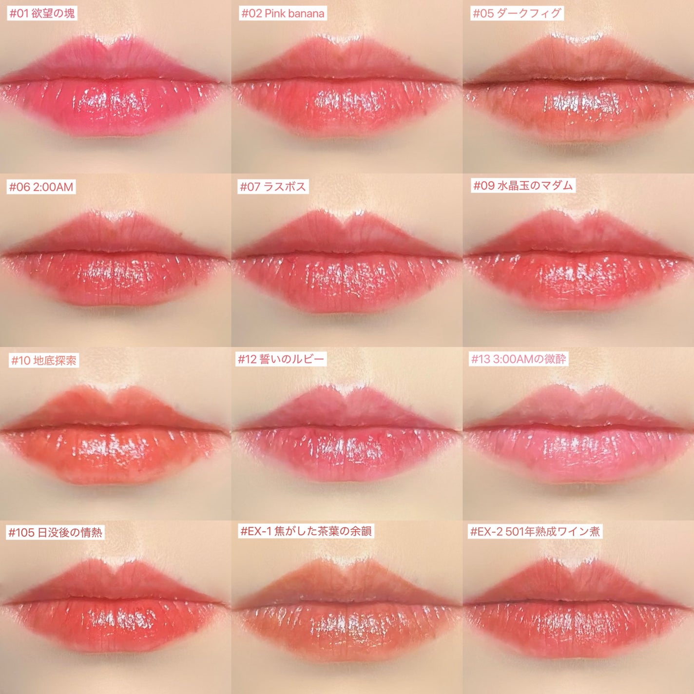 ケイト リップモンスター/KATE/口紅を使ったクチコミ(3枚目)