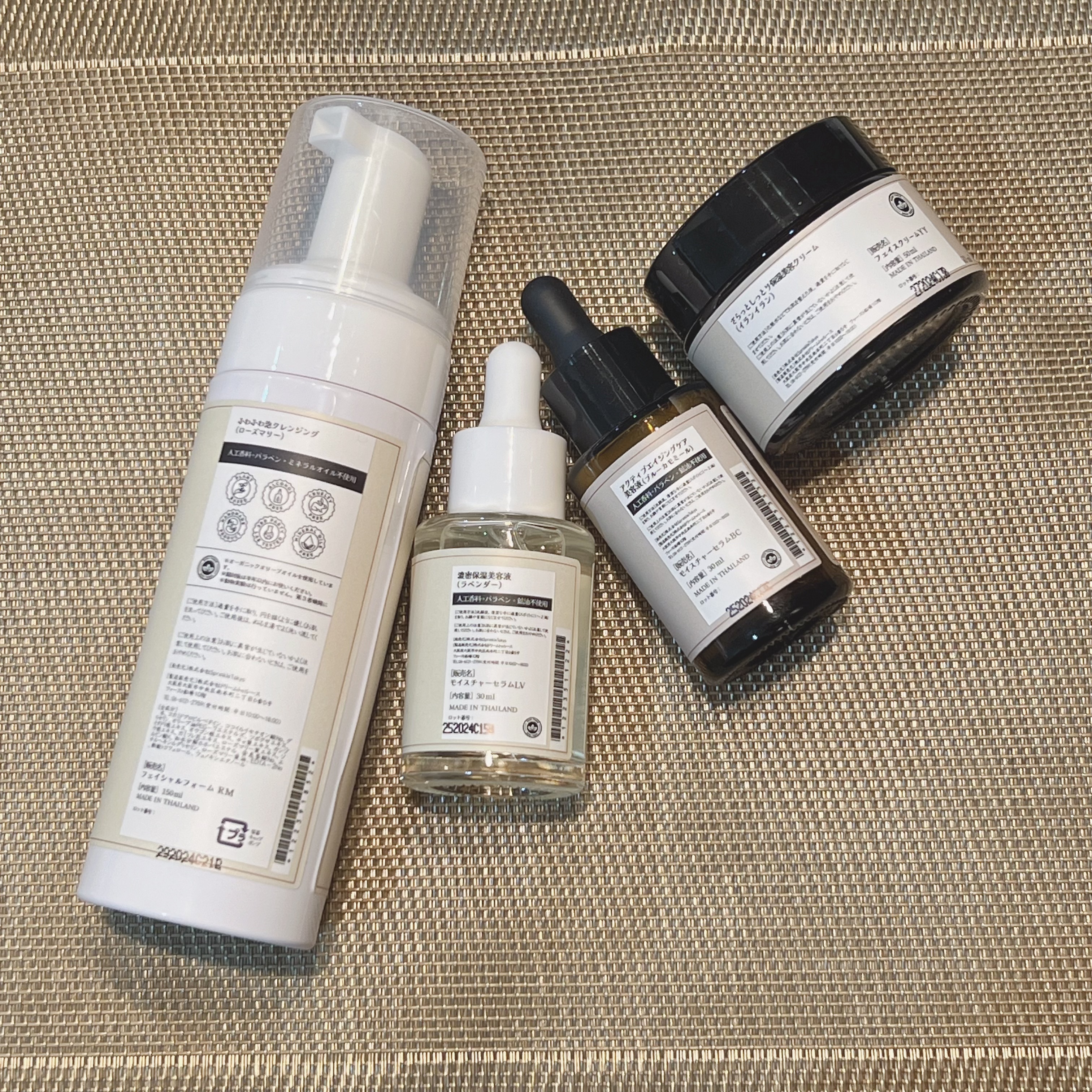 濃密保湿美容液（ラベンダー）/Herbal Shot/美容液を使ったクチコミ（2枚目）