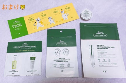 シカバイタル マスク/VT/シートマスク・パックを使ったクチコミ(4枚目)