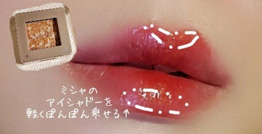 UR GLAM　LIP OIL/U R GLAM/リップグロスを使ったクチコミ（3枚目）