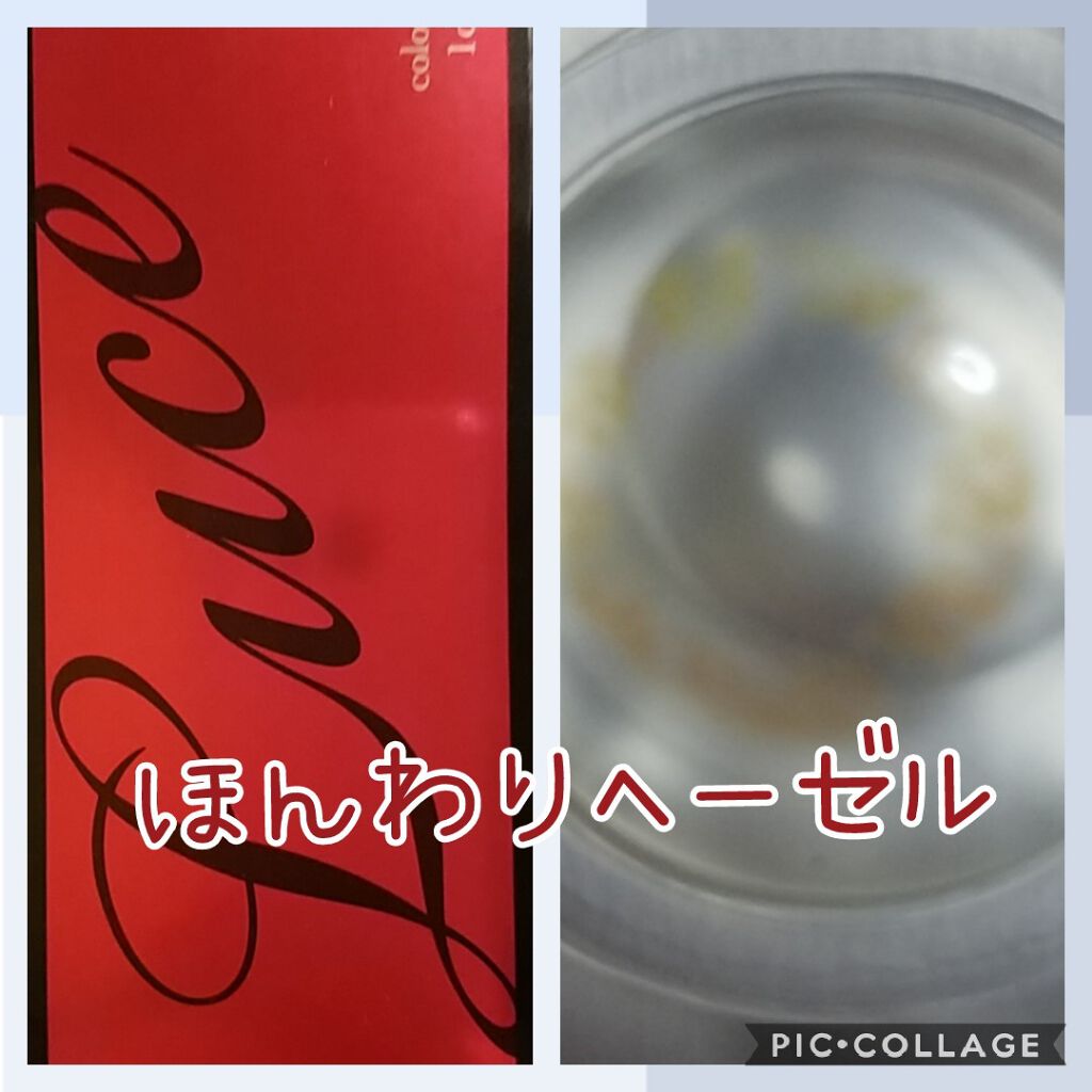 LUCE1day(ルーチェワンデー)/LUCE/ワンデー(1DAY)カラコンを使ったクチコミ(1枚目)