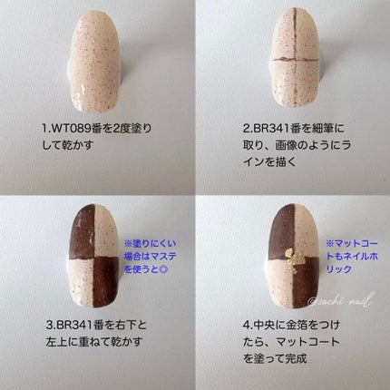 ネイルホリック リミテッドカラー Winter Sweet Biscuit BE339 温もりビスケット /ネイルホリック/マニキュアの画像