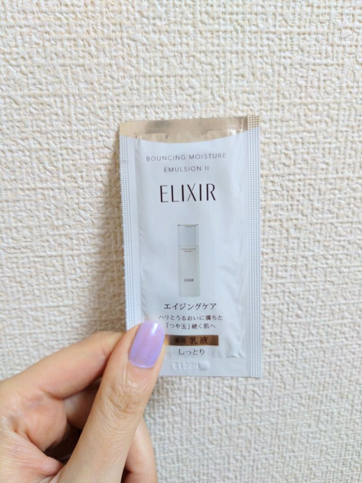 リフトモイスト エマルジョン SP/エリクシール/乳液を使ったクチコミ(1枚目)