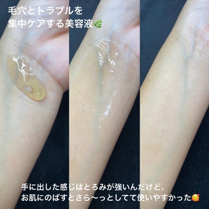 ローズヒアルロニックハイドラウォッシュオフパック/MARY&MAY/洗い流すパック・マスクを使ったクチコミ(6枚目)