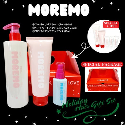 リカバリーバーム B/moremo/アウトバストリートメントを使ったクチコミ(1枚目)