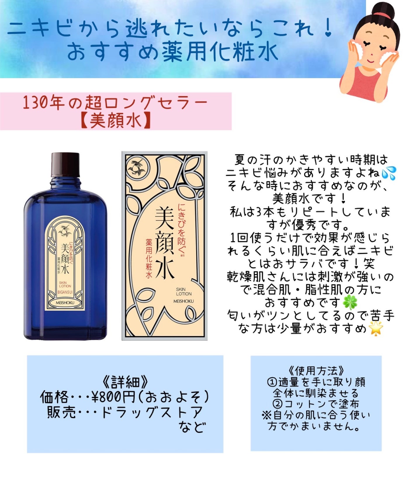 あい^.".^ on LIPS 「..」(1枚目)