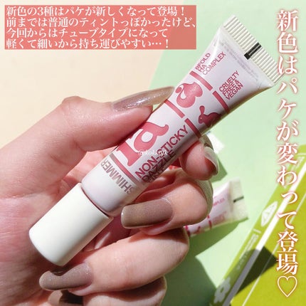 ノンスティッキーダズルティント/unleashia/リップティントを使ったクチコミ(3枚目)