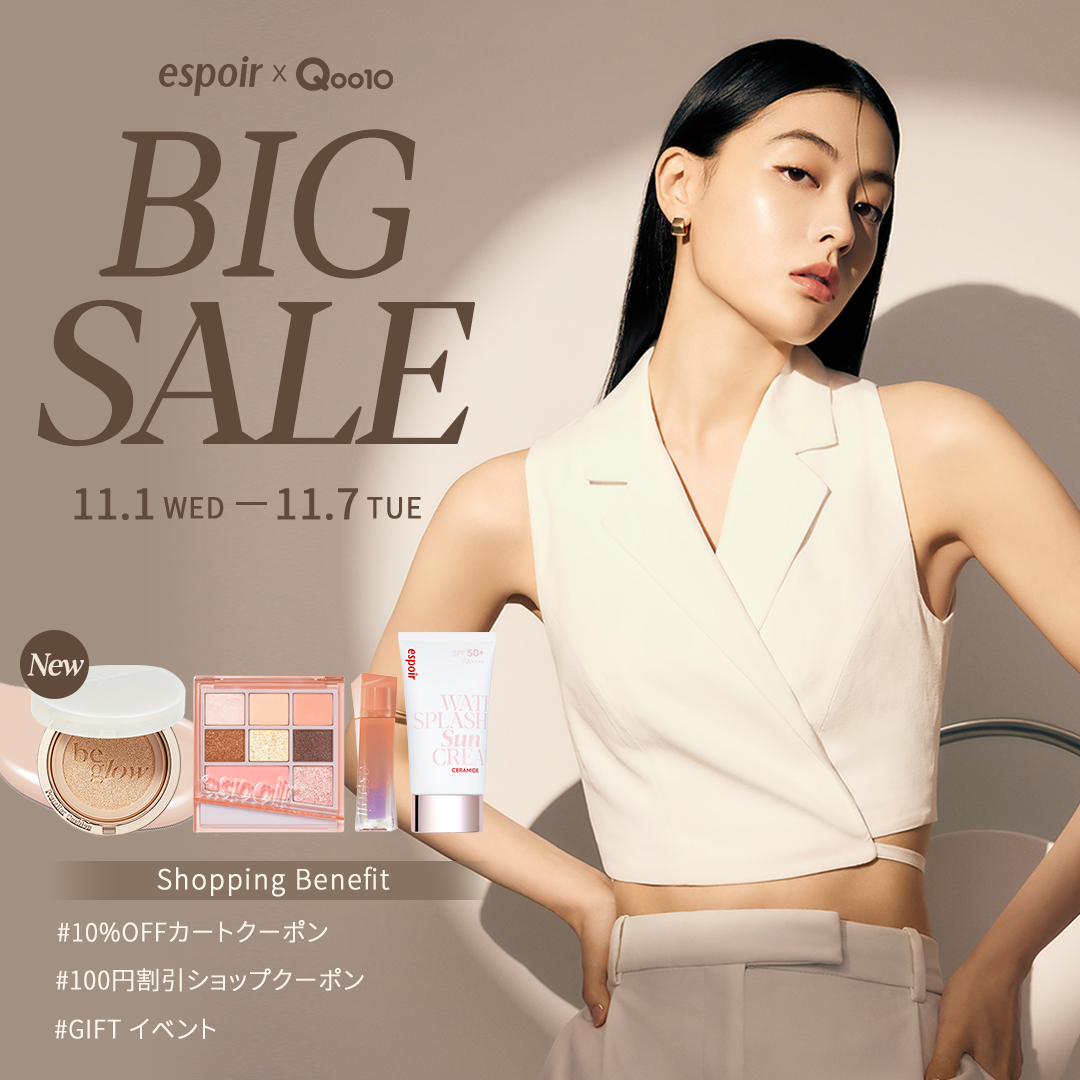 ウォータースプラッシュサンクリーム セラミド/espoir/日焼け止めクリームを使ったクチコミ(1枚目)