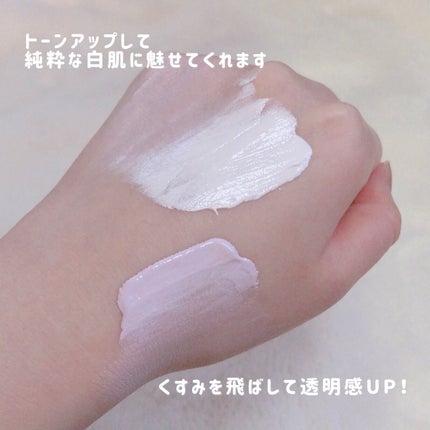 ブライトピュアクリーム+/CandyDoll/日焼け止めクリームを使ったクチコミ(4枚目)