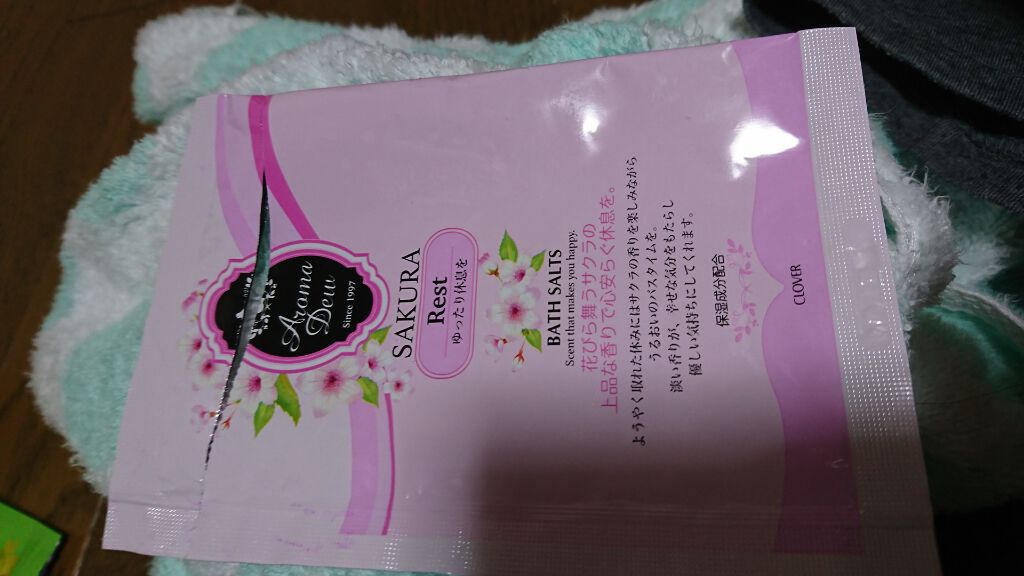 バスソルト サクラ/アロマデュウ/入浴剤を使ったクチコミ（1枚目）