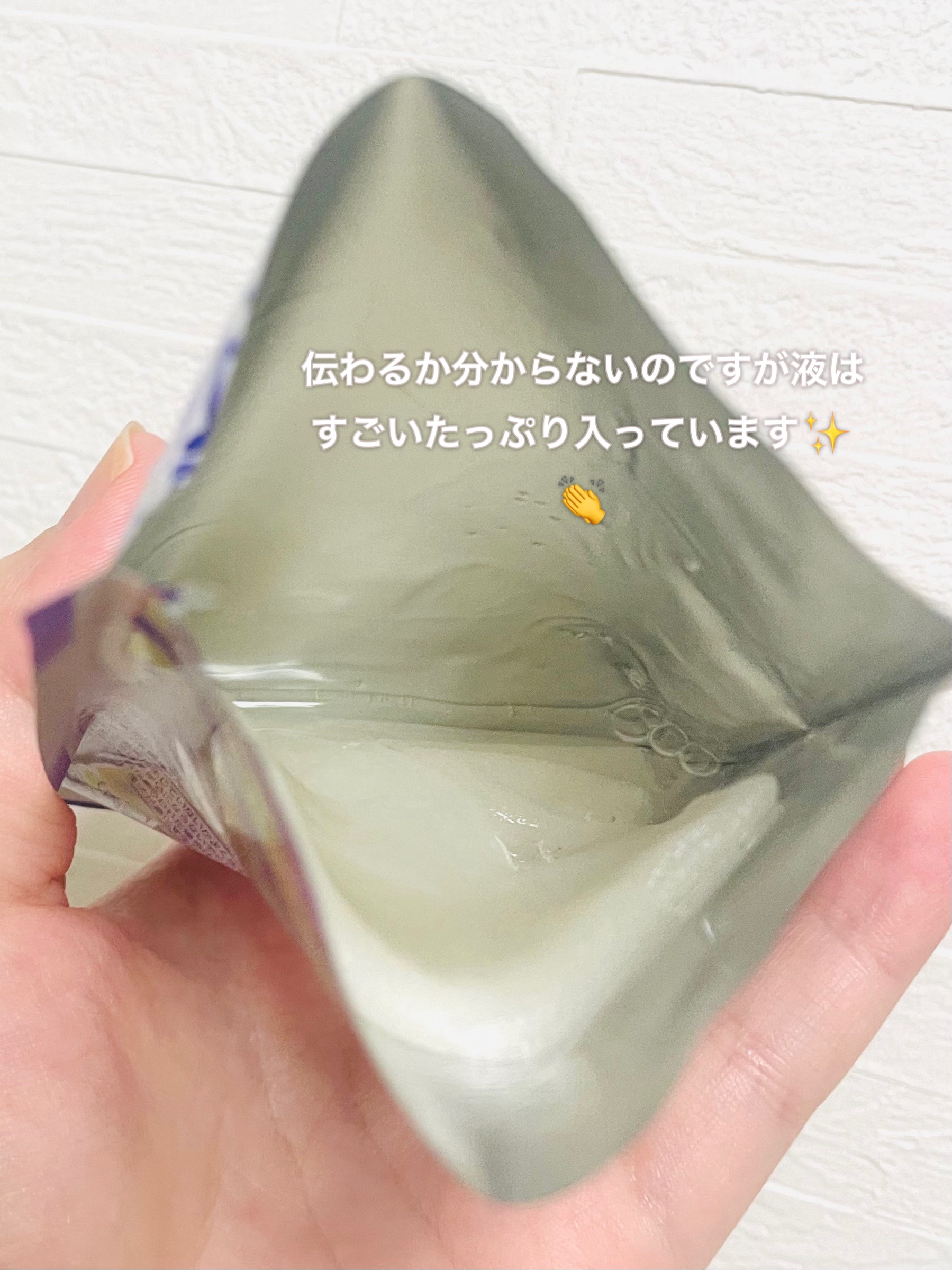 クリアターン ホワイト マスク (ビタミンC) 5回分/クリアターン/シートマスク・パックを使ったクチコミ（3枚目）