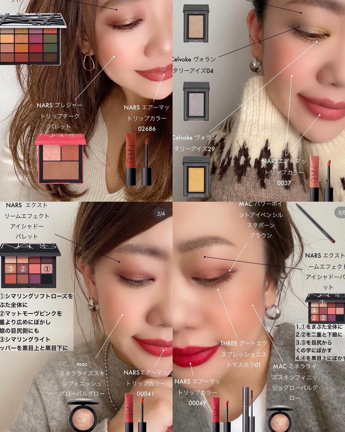 パワーマットリップピグメント/NARS/口紅を使ったクチコミ(6枚目)