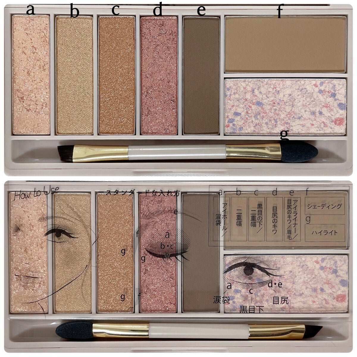 マルチセブンカラーアイパレット/MYUNT/アイシャドウパレットを使ったクチコミ(2枚目)