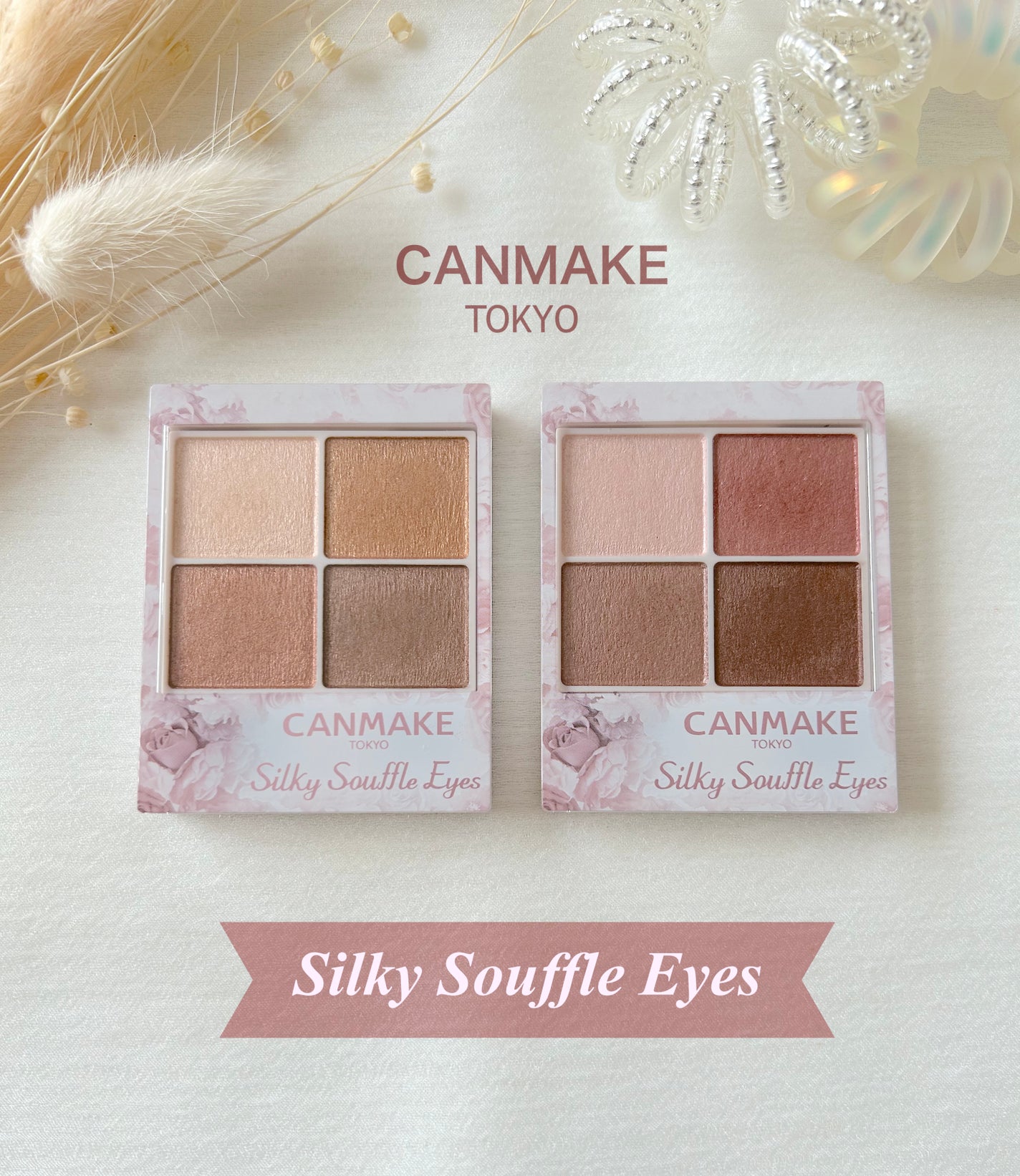 シルキースフレアイズ/キャンメイク/アイシャドウパレットを使ったクチコミ(1枚目)