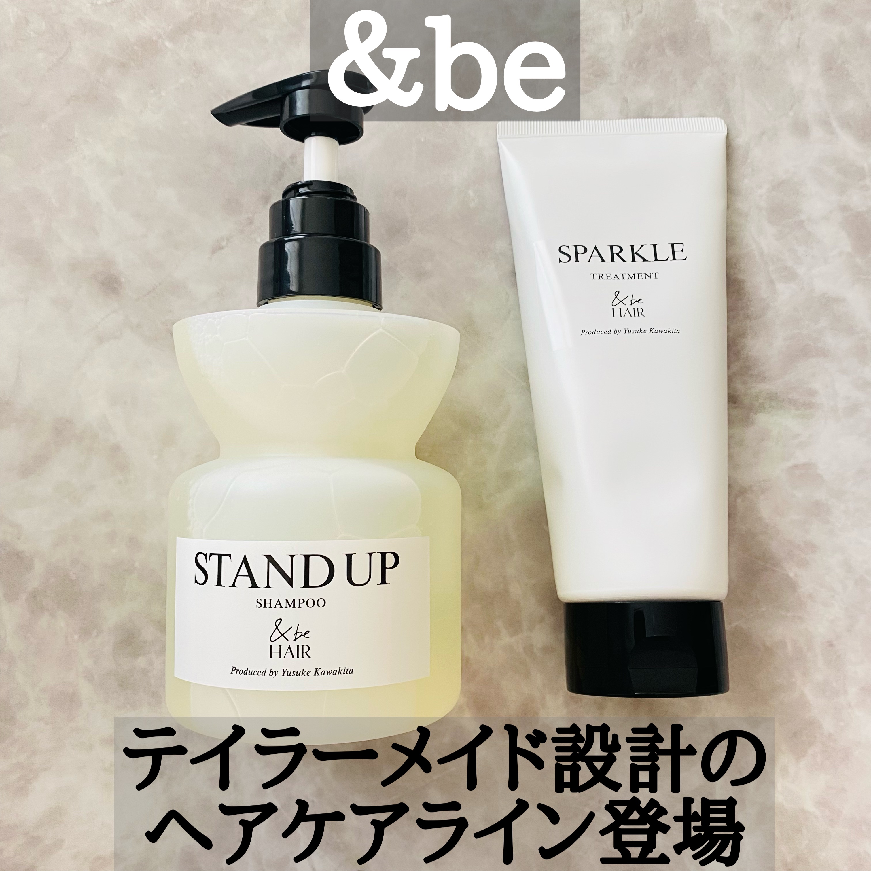 &be スタンドアップシャンプー/&be HAIR/市販シャンプーを使ったクチコミ（1枚目）
