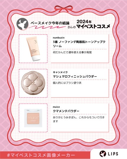マシュマロフィニッシュパウダー/キャンメイク/プレストパウダーを使ったクチコミ(3枚目)