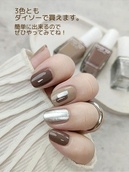 gene TOKYO ネイル/DAISO/マニキュアを使ったクチコミ(3枚目)