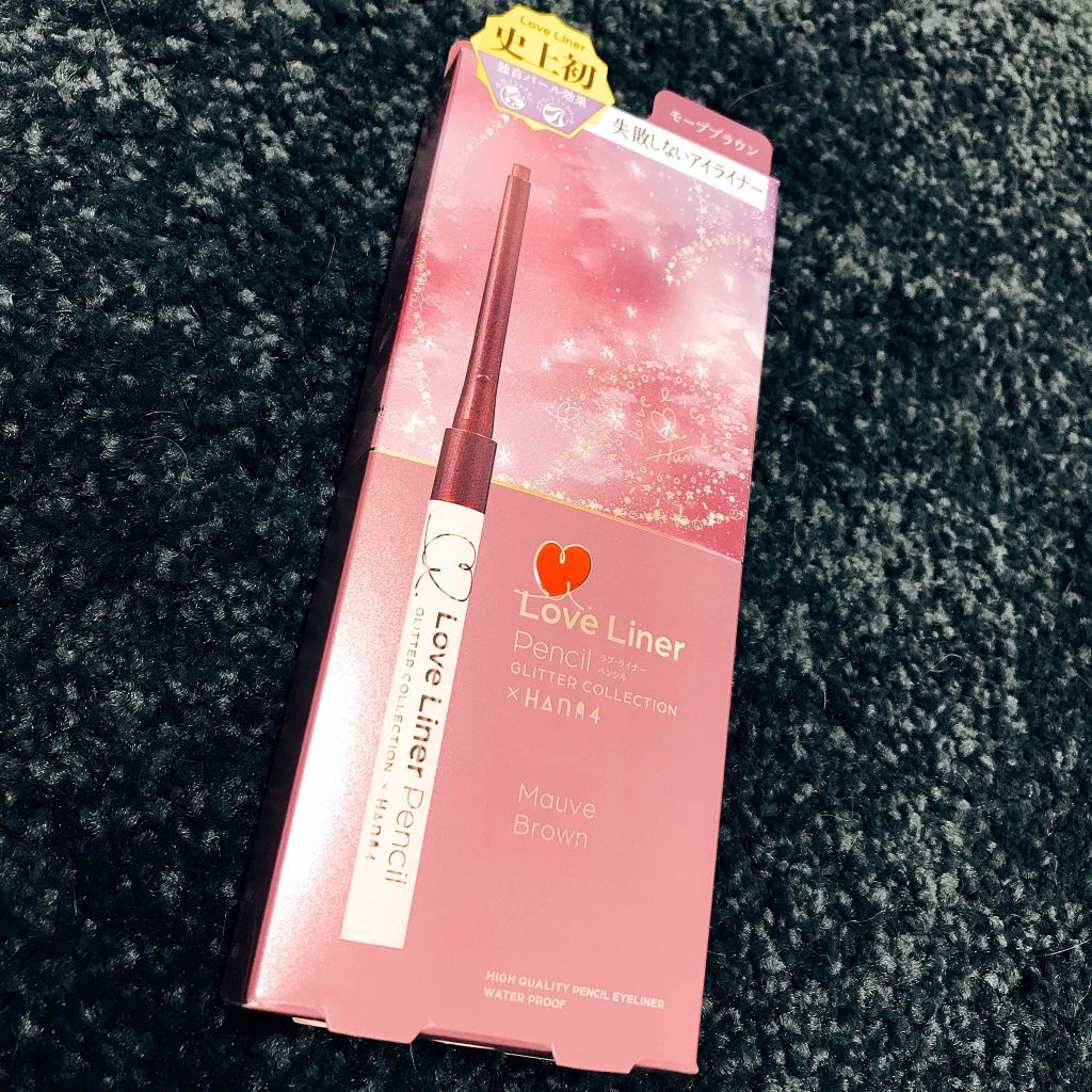 ラブ・ライナー ペンシル グリッターコレクション Mauve Brown（モーブブラウン）/ラブ・ライナー/ペンシルアイライナーを使ったクチコミ（1枚目）