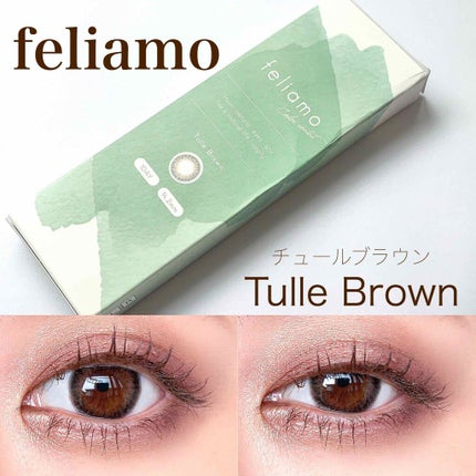 feliamo 1day/feliamo/ワンデー(1DAY)カラコンを使ったクチコミ(1枚目)