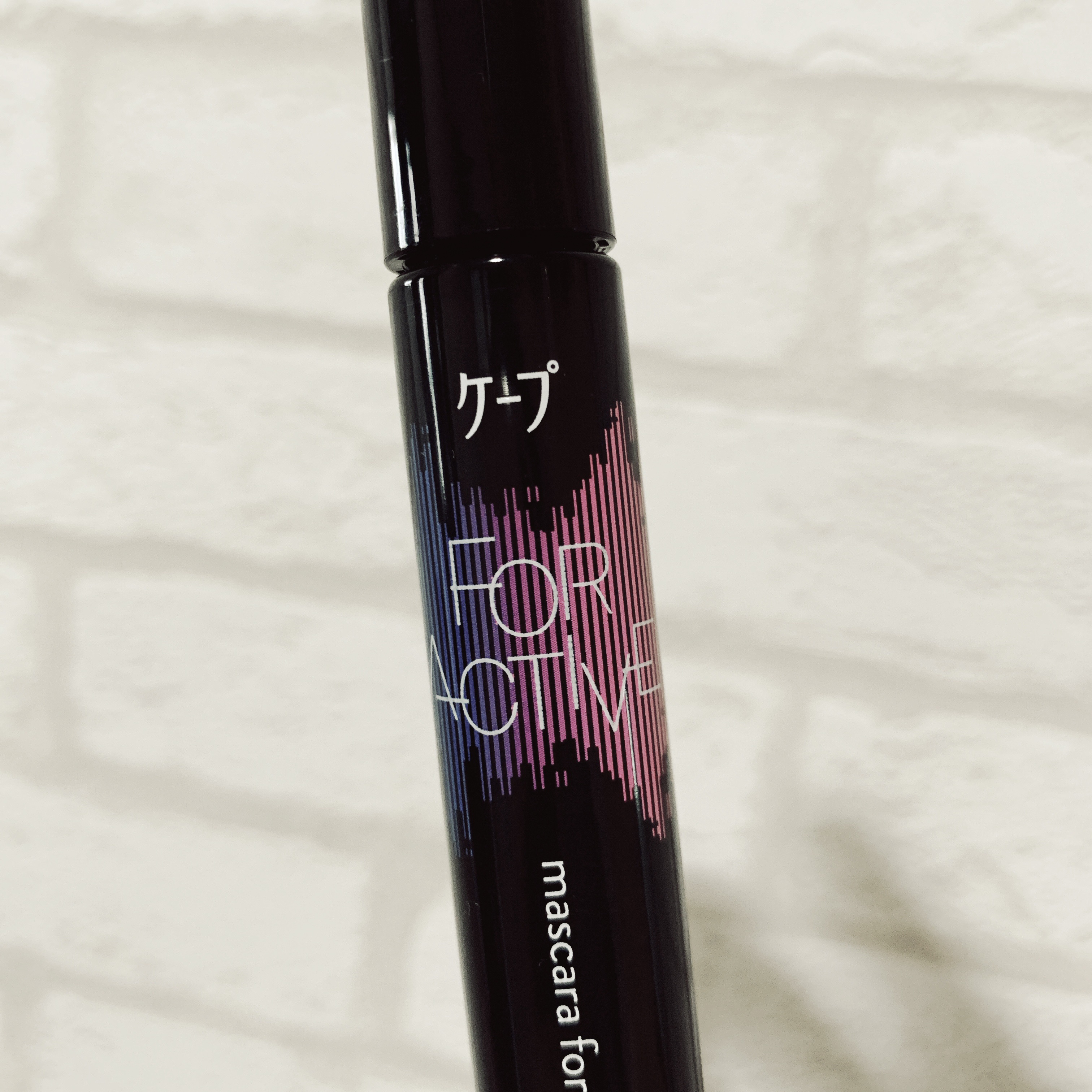 ケ－プ フォーアクティブ 前髪ホールドマスカラ/ケープ/ヘアジェルを使ったクチコミ（1枚目）