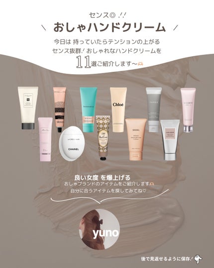 ミス ディオール ハンド クリーム/Dior/ハンドクリームを使ったクチコミ(2枚目)