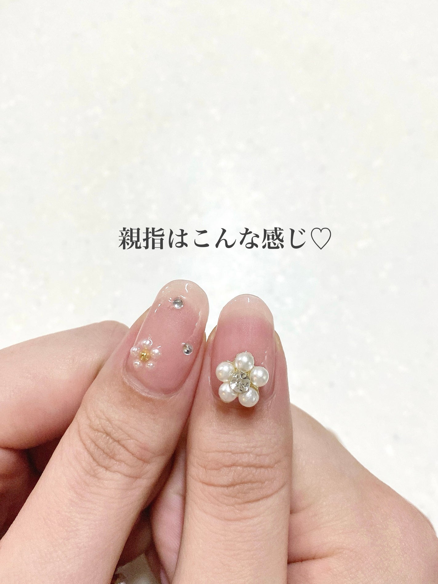 ジェルネイル(ライト対応)/セリア/ジェルネイルを使ったクチコミ(5枚目)