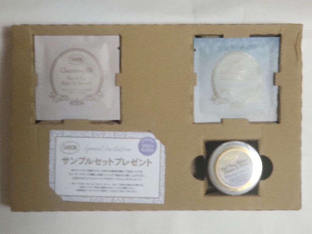 クレンジングオイル/SABON/オイルクレンジングを使ったクチコミ（2枚目）