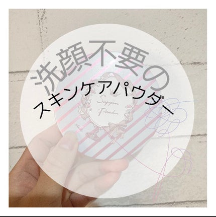 すっぴんパウダー/クラブ/プレストパウダーを使ったクチコミ(1枚目)