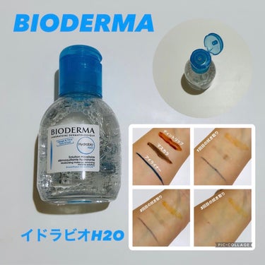 ビオデルマ イドラビオ エイチツーオーのクチコミ「▪️BIODERMA▪️
イドラビオエイチツーオー

洗顔.クレンジング

▫️POINT▫️.....」（1枚目）