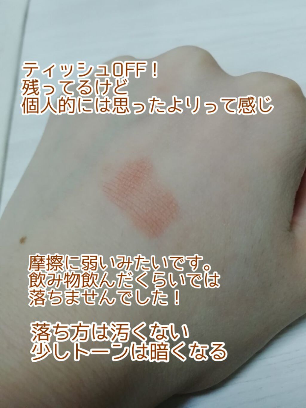 ケイト リップモンスター/KATE/口紅を使ったクチコミ(4枚目)