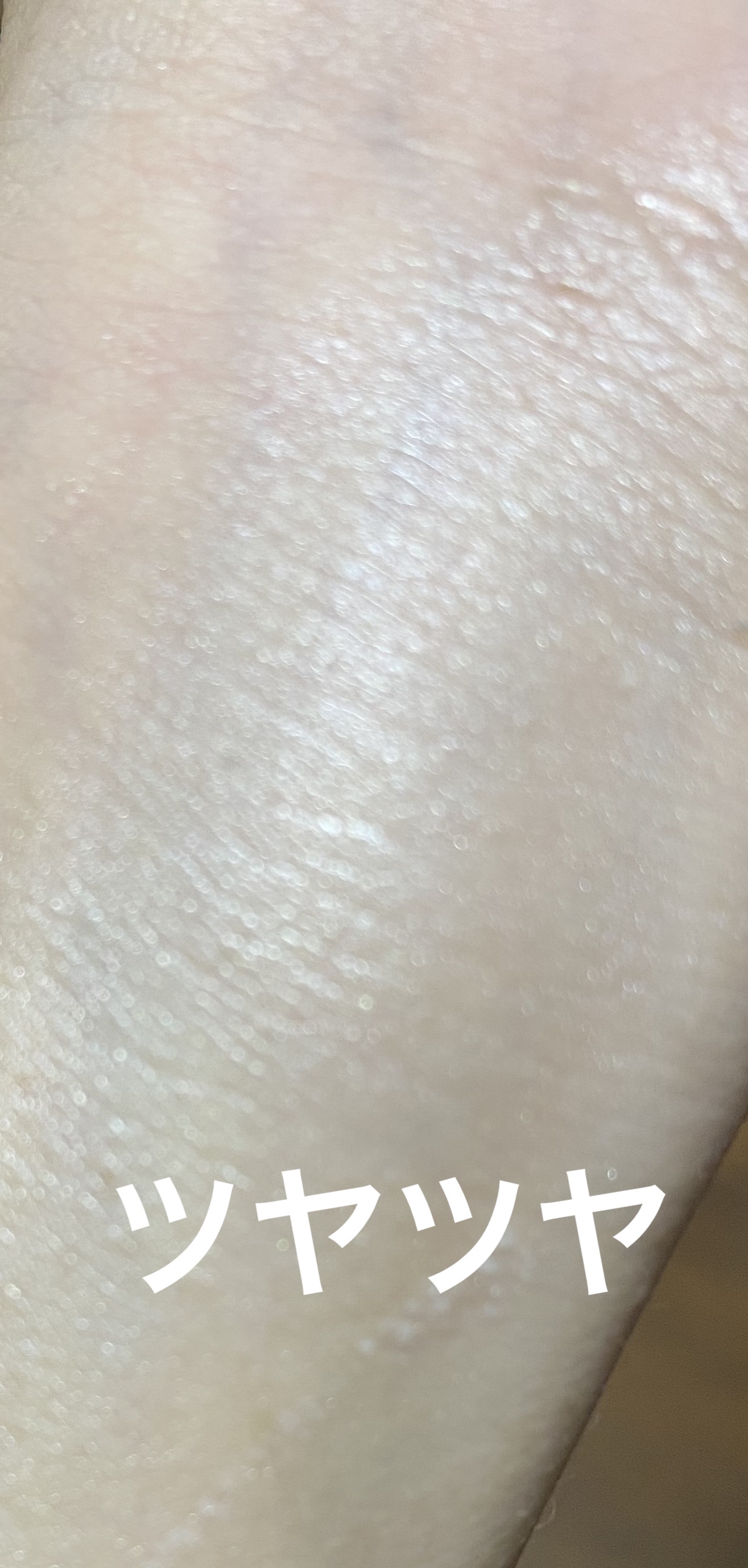 ジルスチュアート　イルミネイティング セラムプライマー 01 crystal diamond/JILL STUART/化粧下地を使ったクチコミ（2枚目）