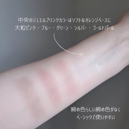 ジルスチュアート ブルームクチュール アイズ ジュエルドブーケ/JILL STUART/アイシャドウパレットを使ったクチコミ(3枚目)