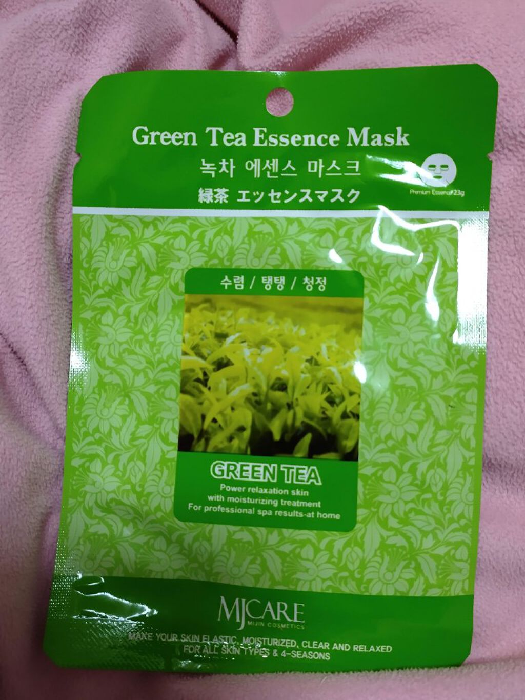 緑茶エッセンスマスク/MJ-Care/シートマスク・パックを使ったクチコミ（1枚目）